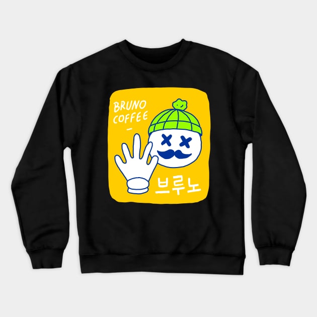 Hello Coffee Yellow Crewneck Sweatshirt by Brunocoffee.id